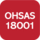 OHSAS18001